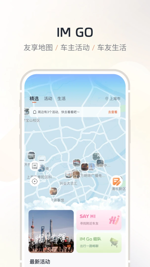 应用截图 4
