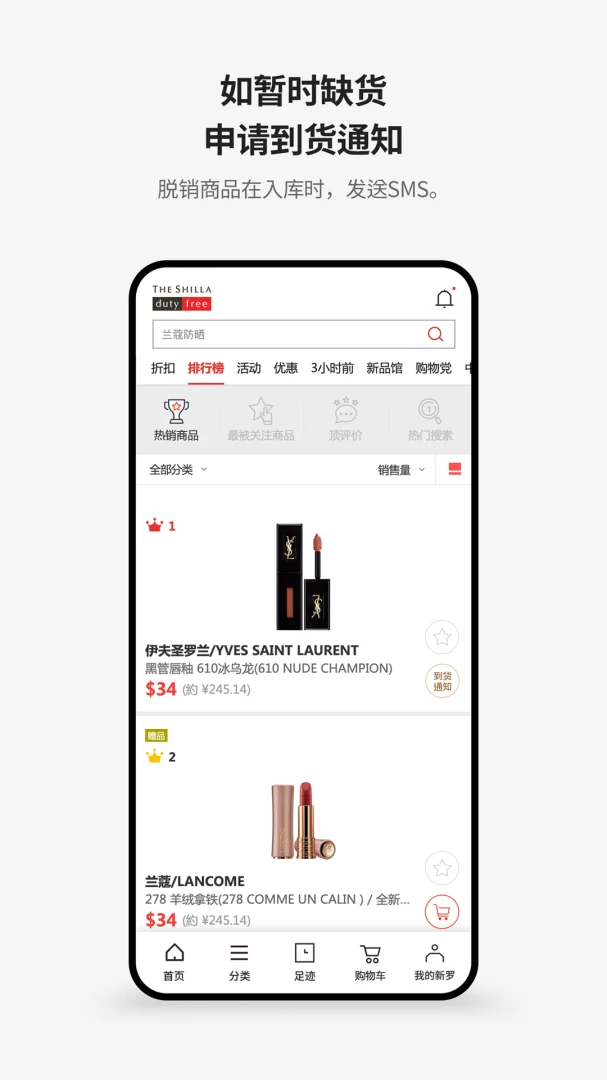应用截图 4