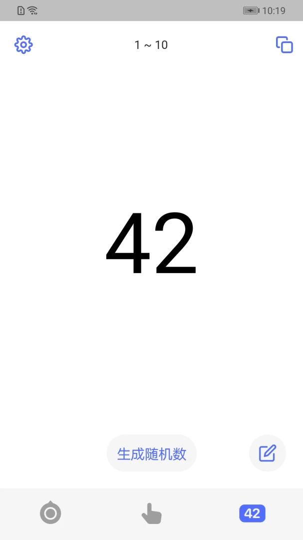 应用截图 3