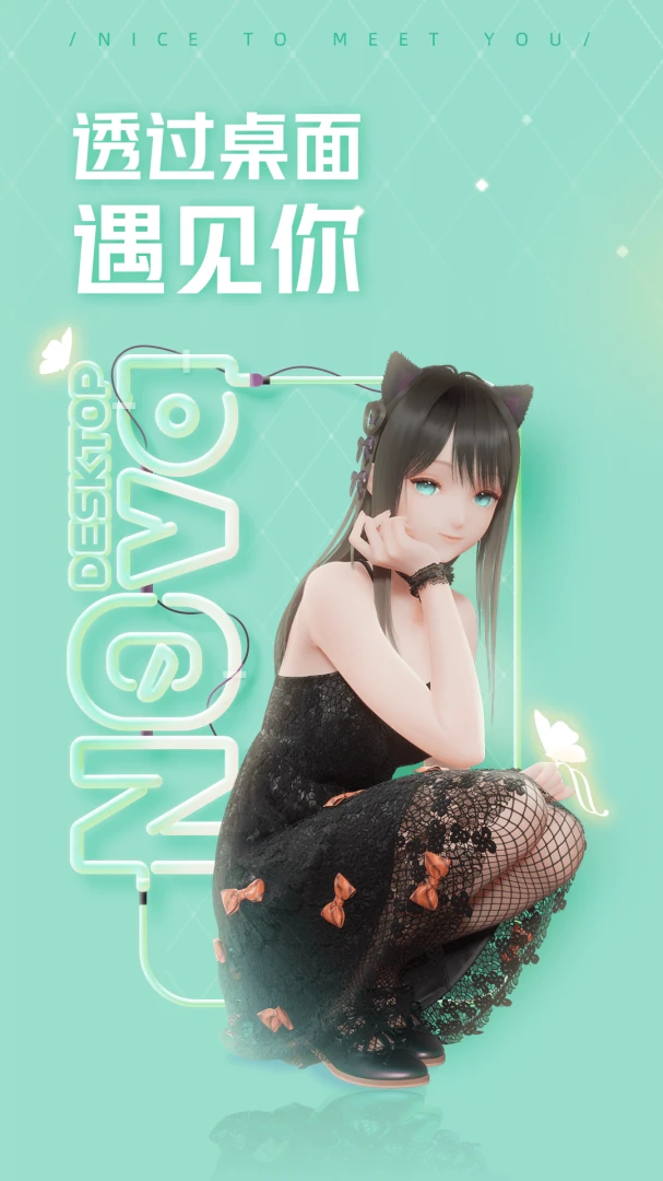 应用截图 1