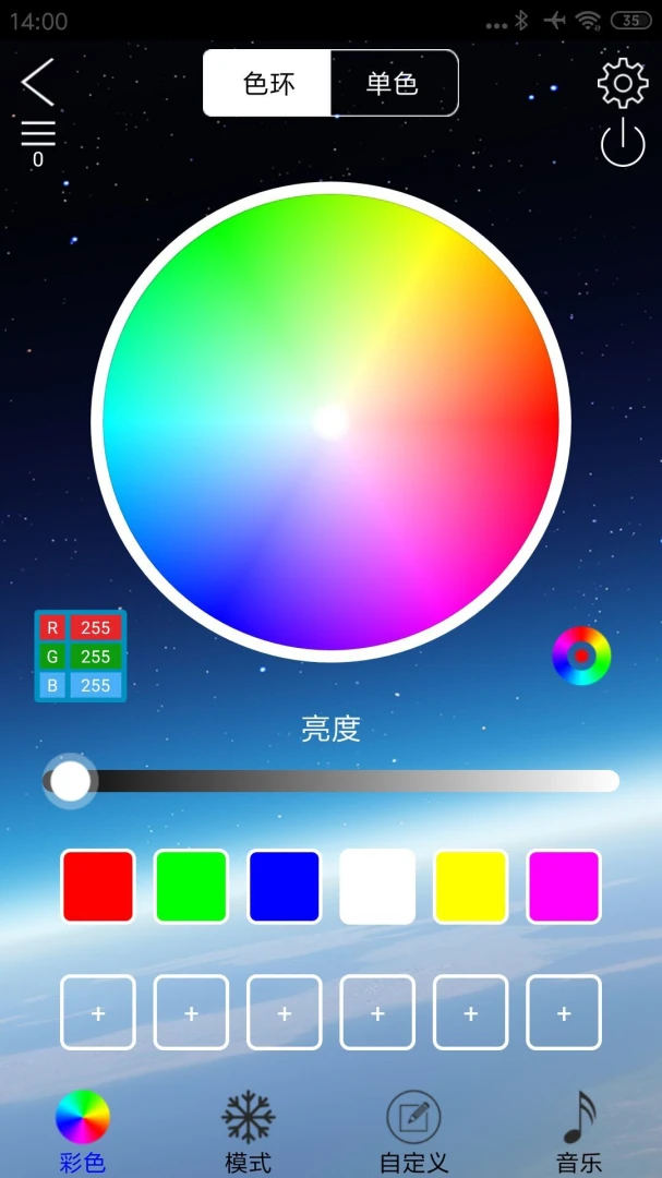 应用截图 3