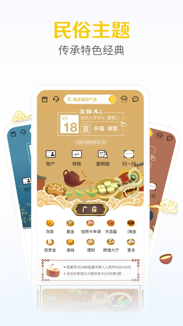 应用截图 1