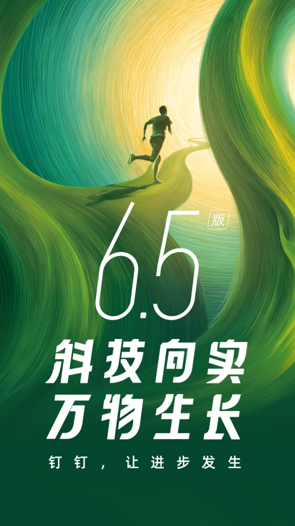 应用截图 5
