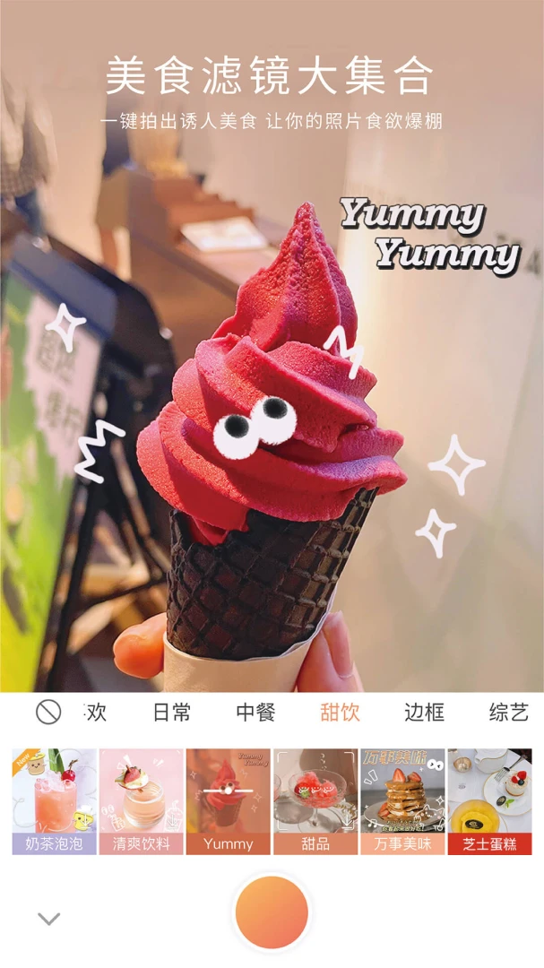 应用截图 1