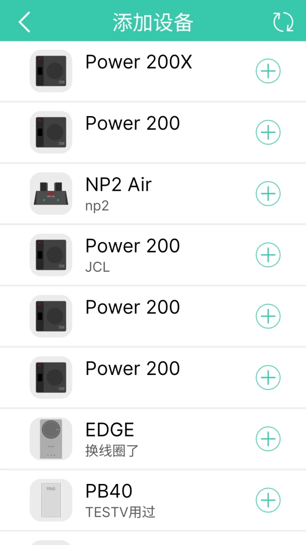 应用截图 4