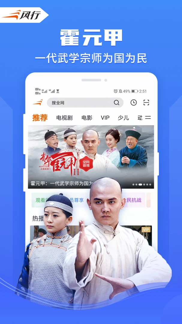 应用截图 4