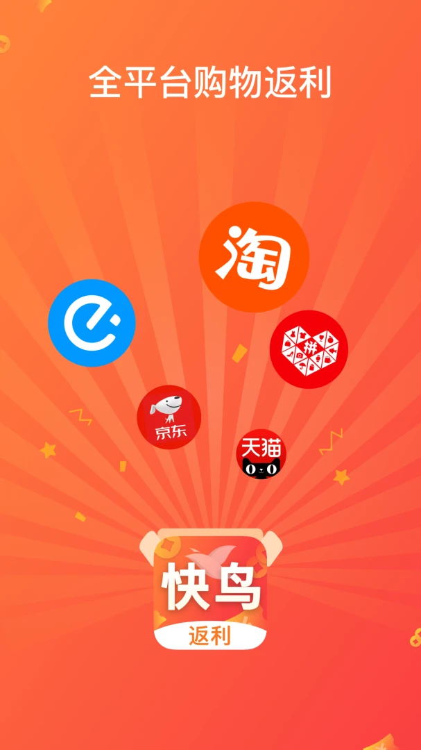 应用截图 5