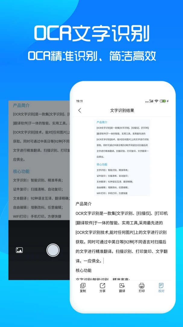 应用截图 3