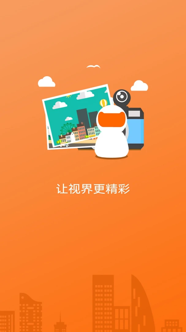 应用截图 1