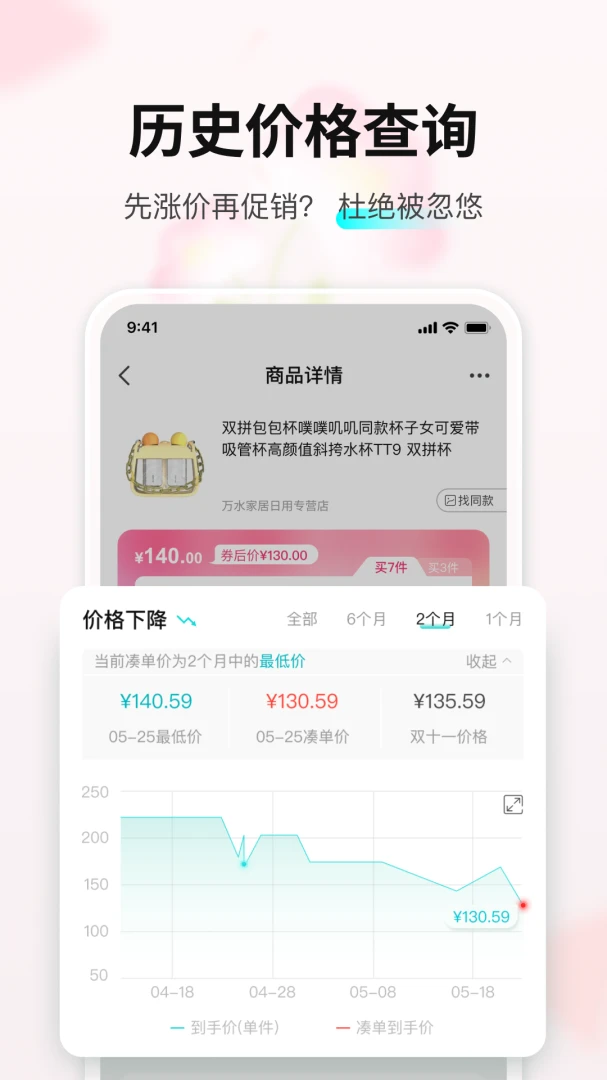 应用截图 1