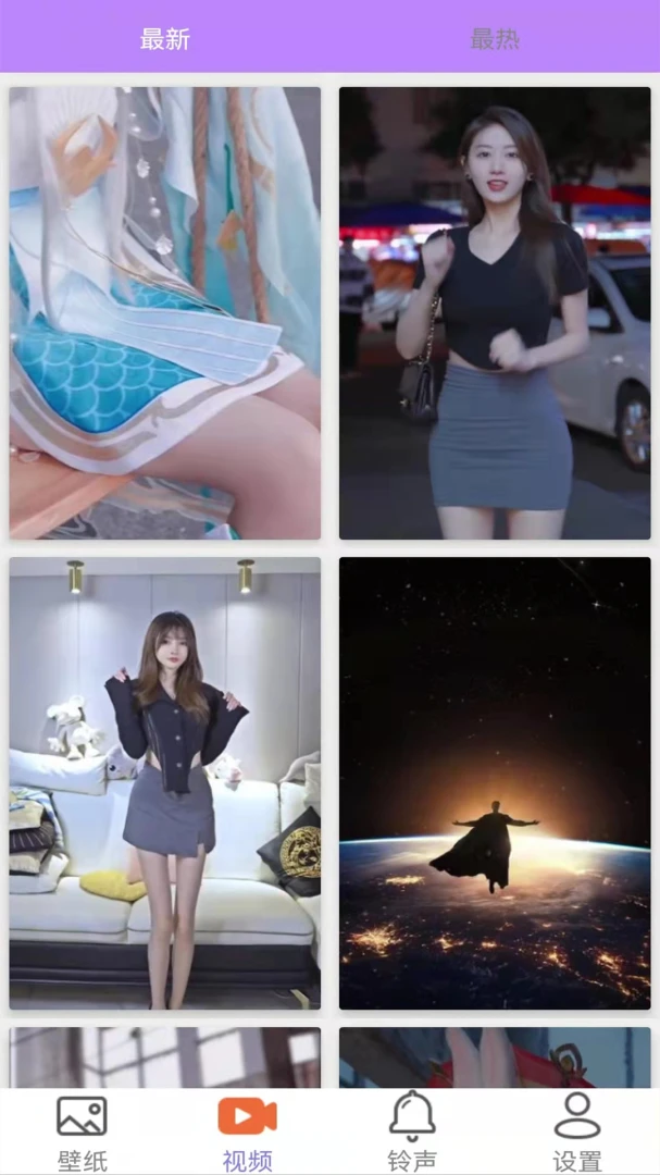 星空壁纸截图