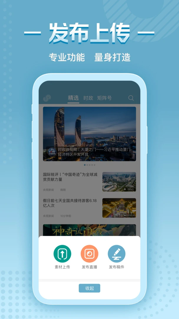 应用截图 5