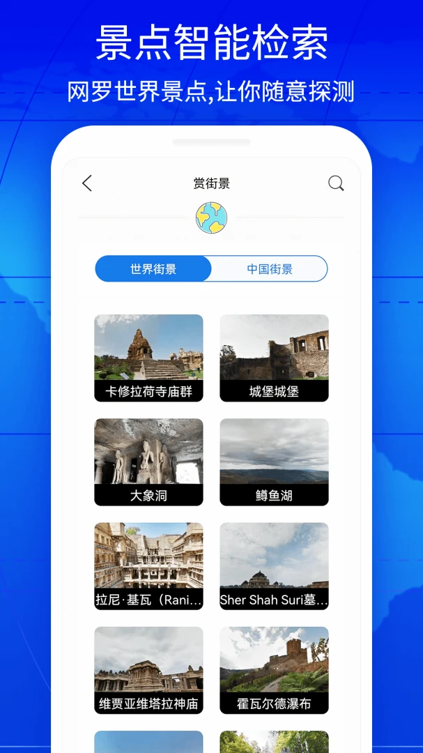 应用截图 2
