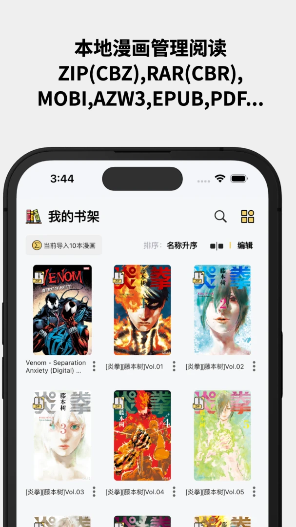 应用截图 1