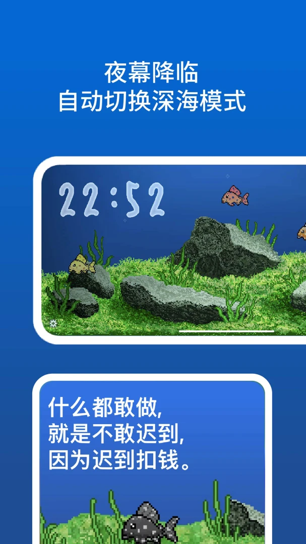 应用截图 4