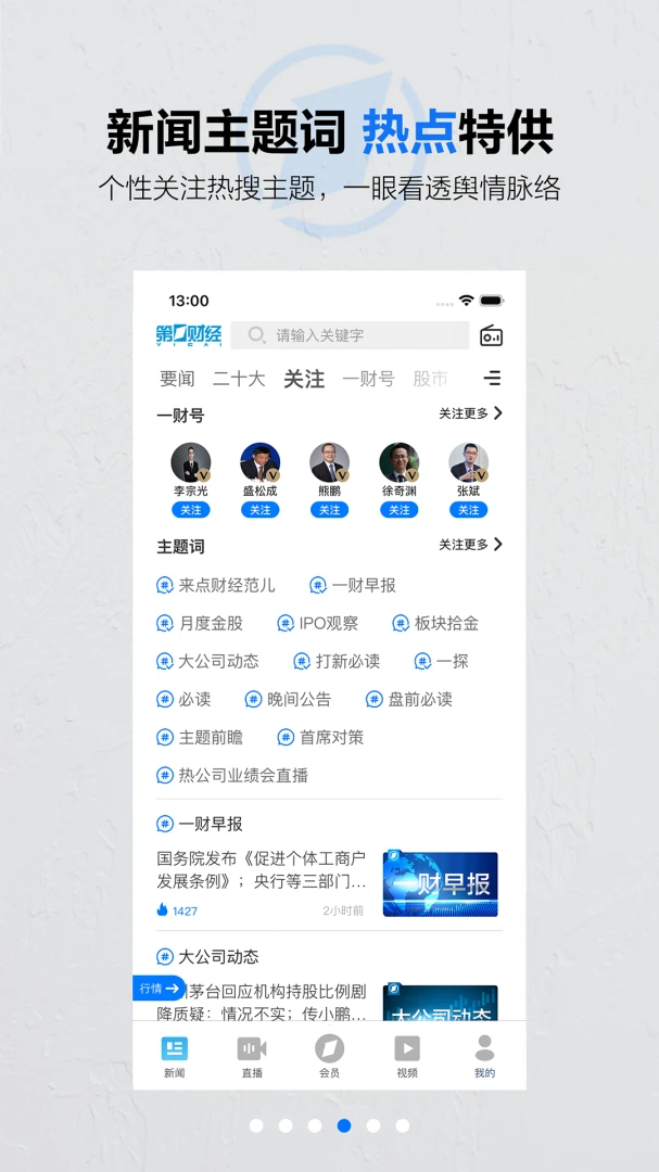 应用截图 4