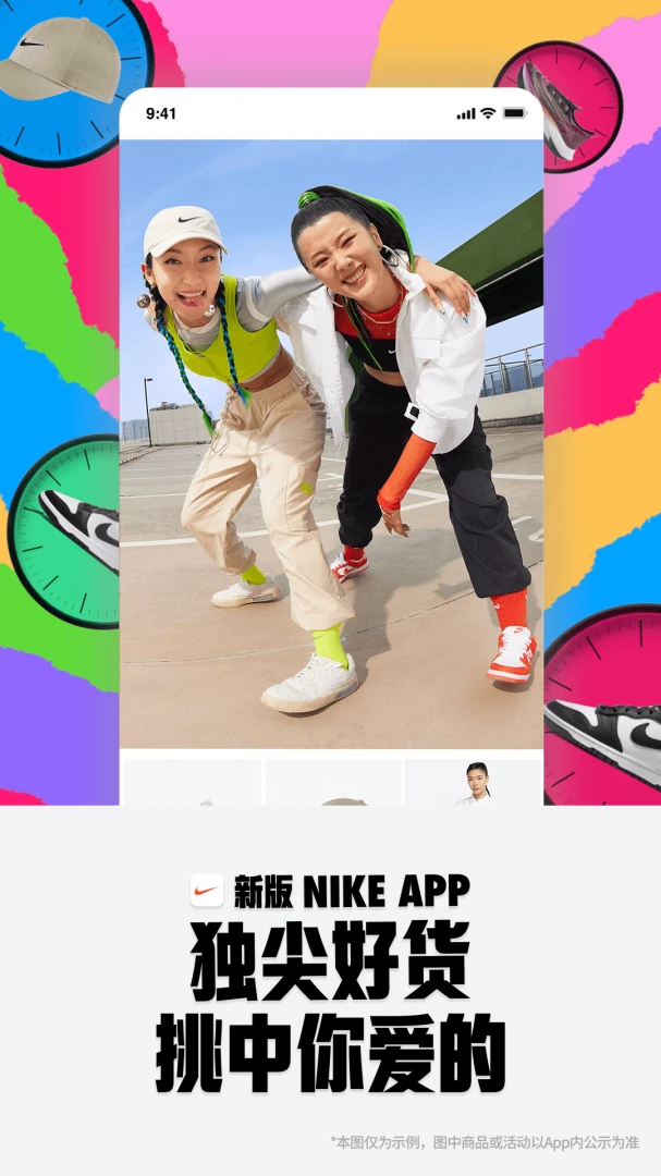 应用截图 2