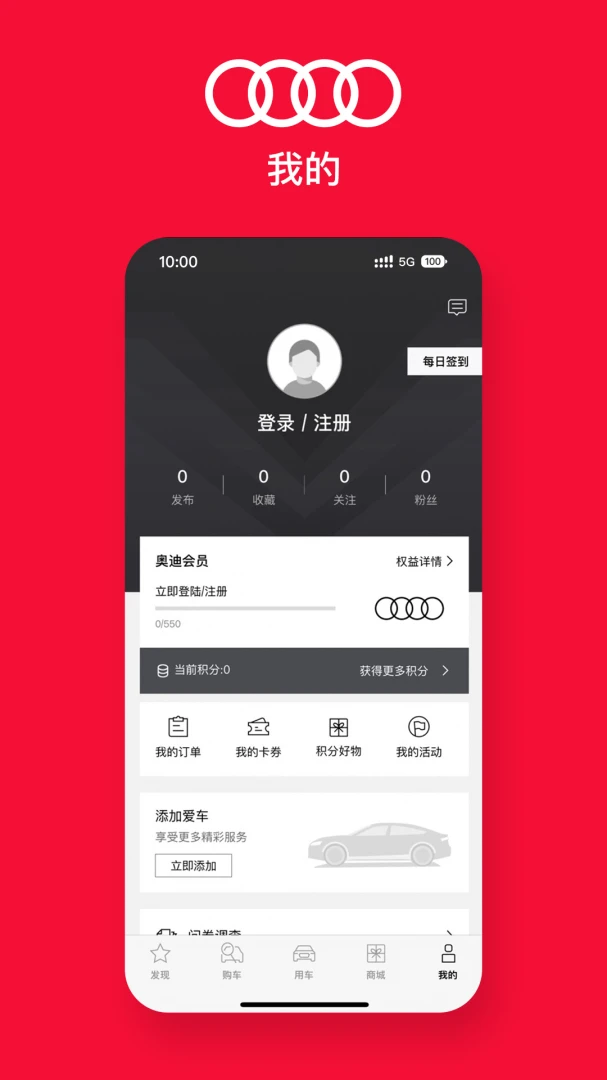 应用截图 5