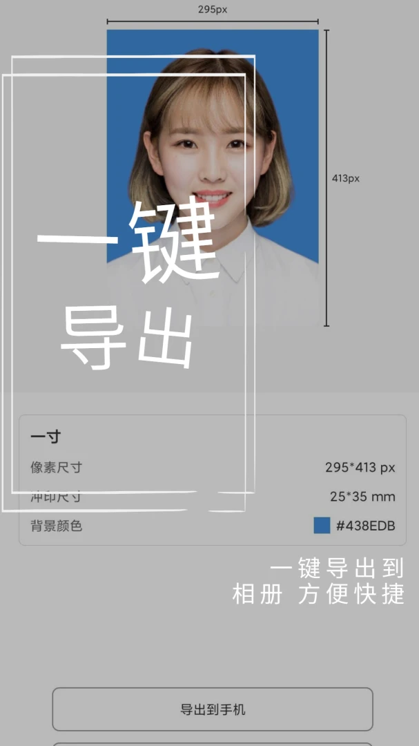 应用截图 4