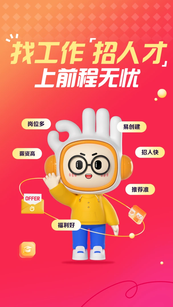 应用截图 1