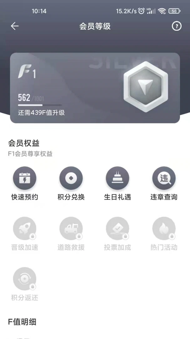 应用截图 2