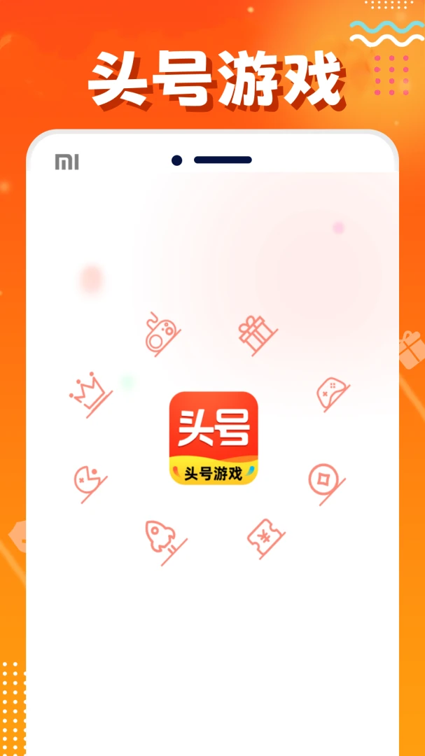 应用截图 4