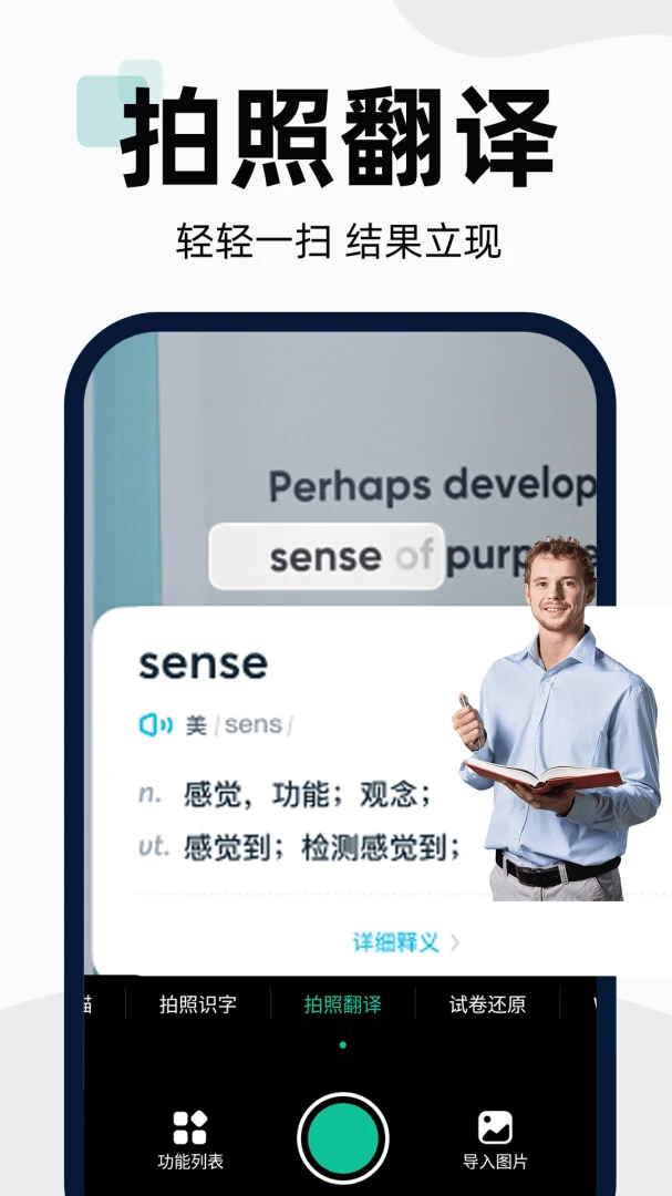 应用截图 5