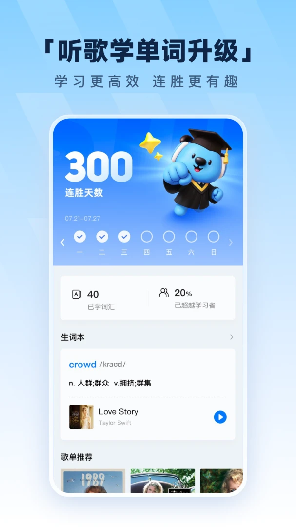 应用截图 4