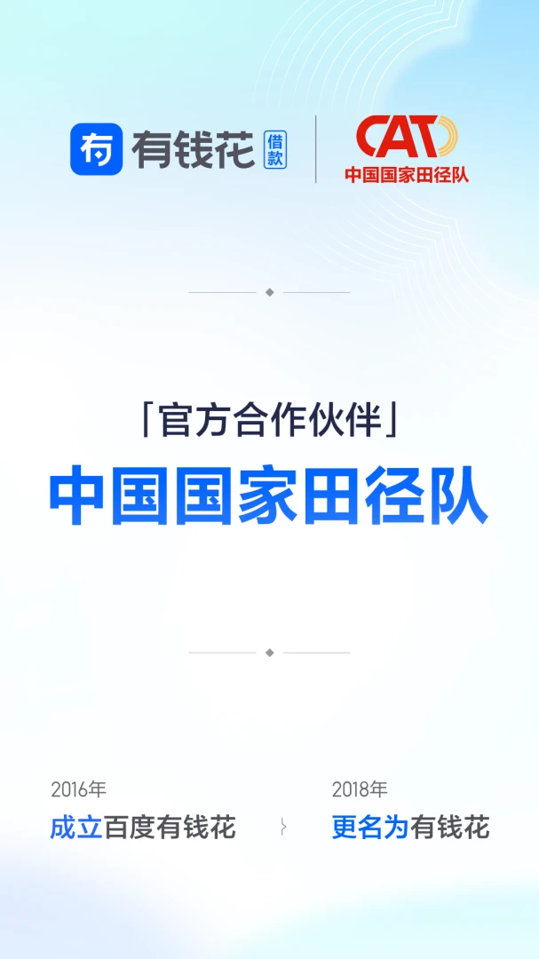 应用截图 1