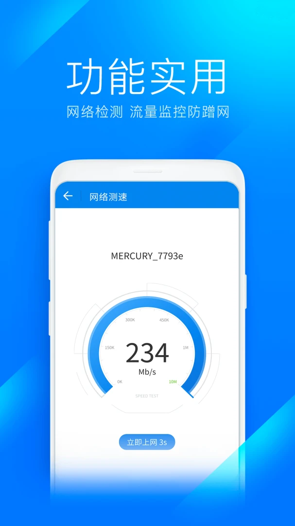 应用截图 5