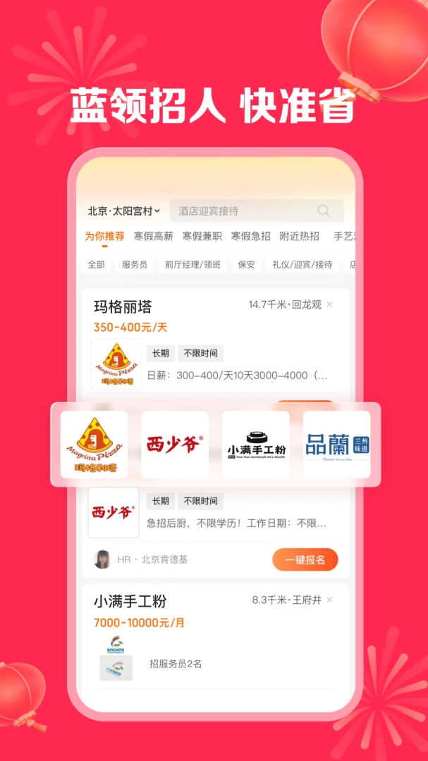 应用截图 1