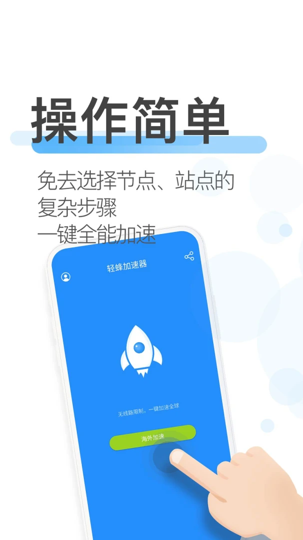 应用截图 3