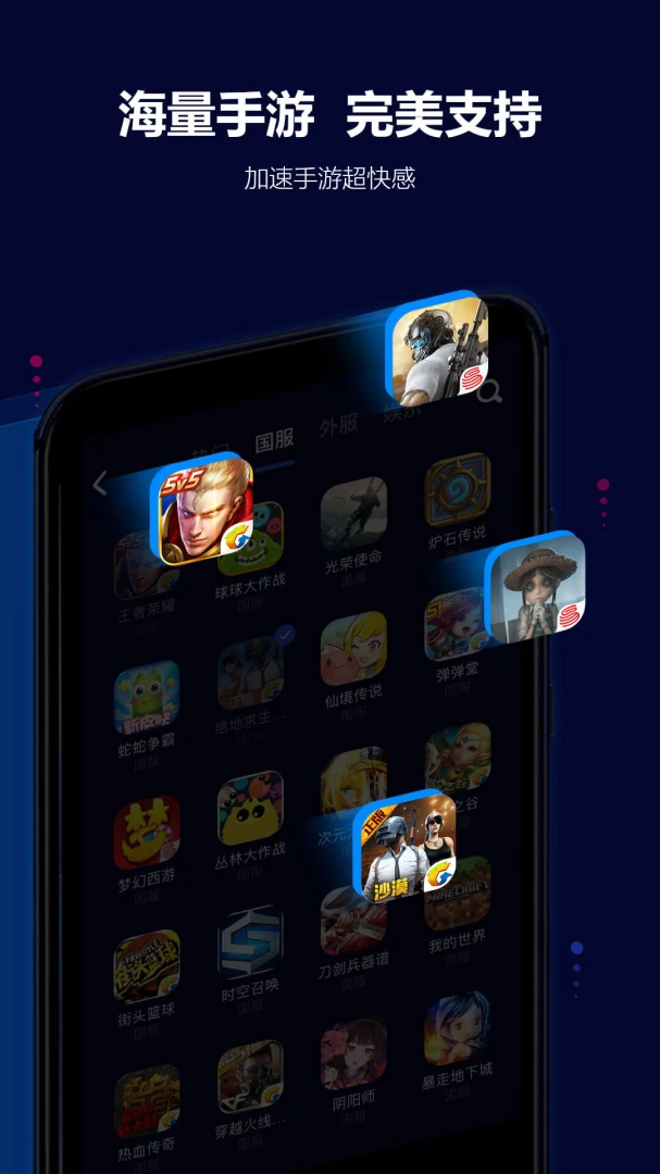 应用截图 1