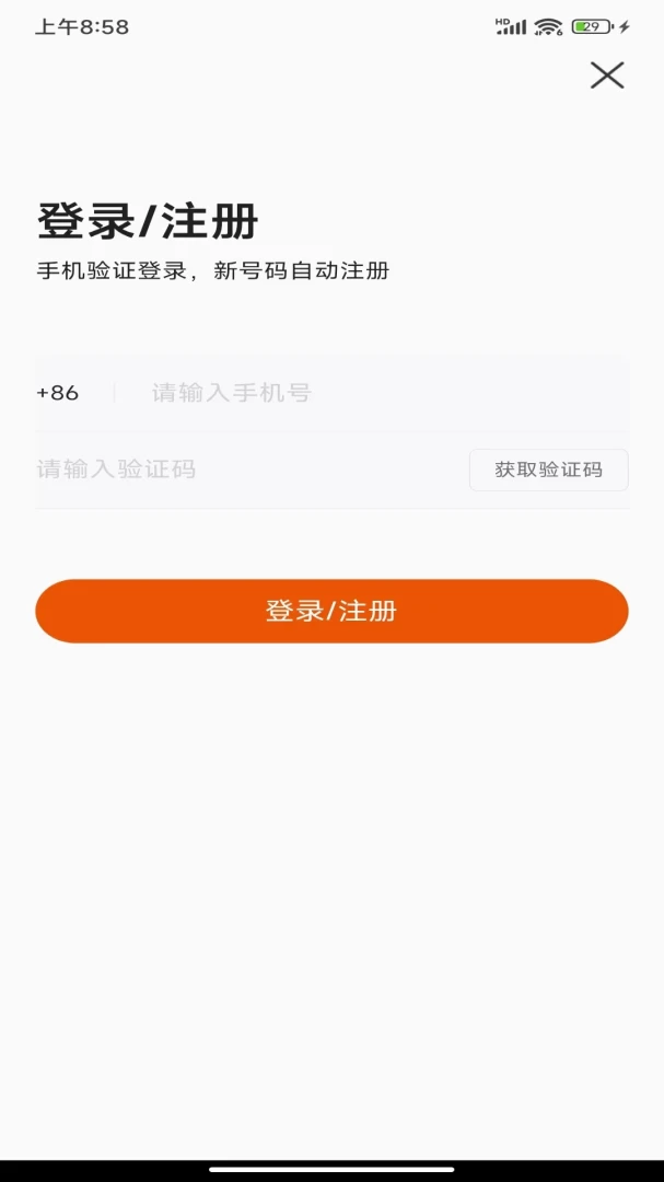 壹品慧应用截图