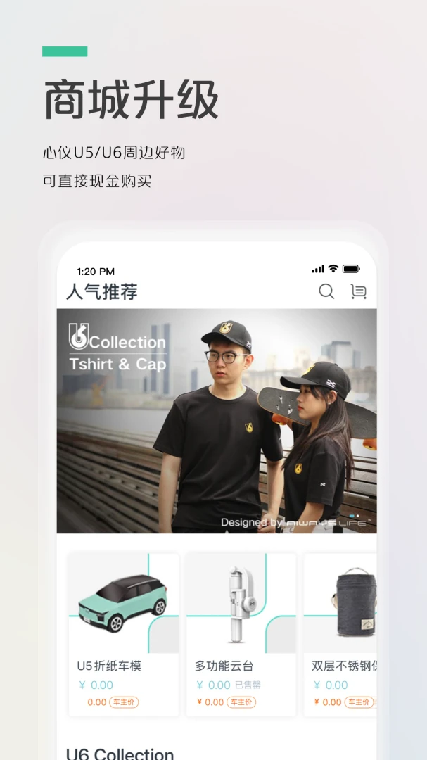 应用截图 3