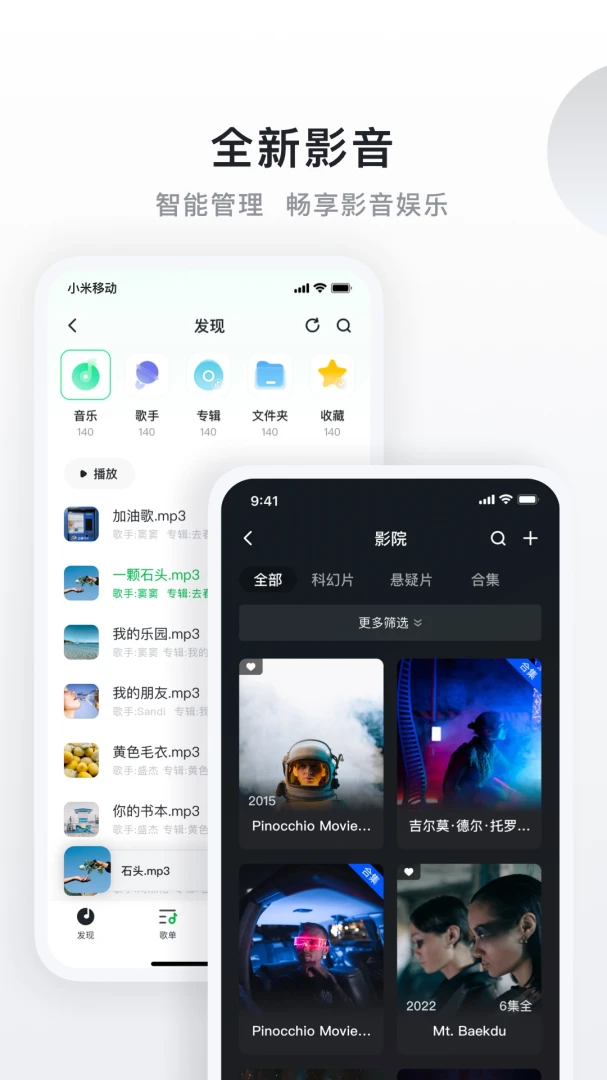应用截图 2