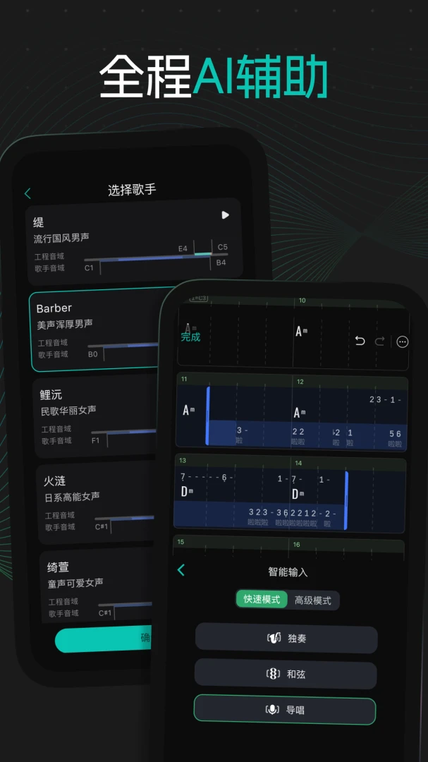 应用截图 3