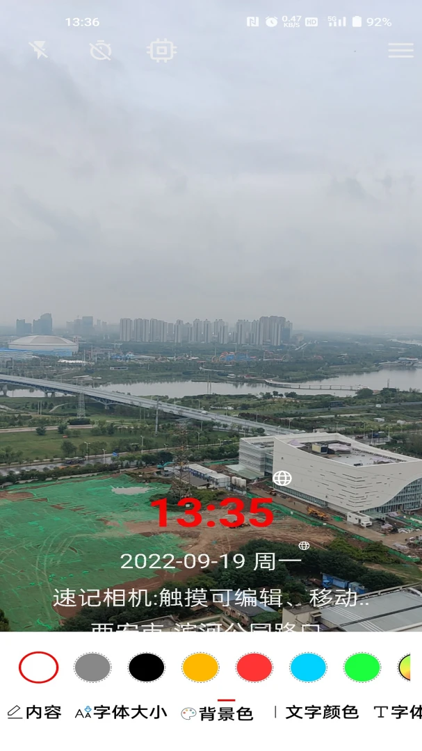 应用截图 4