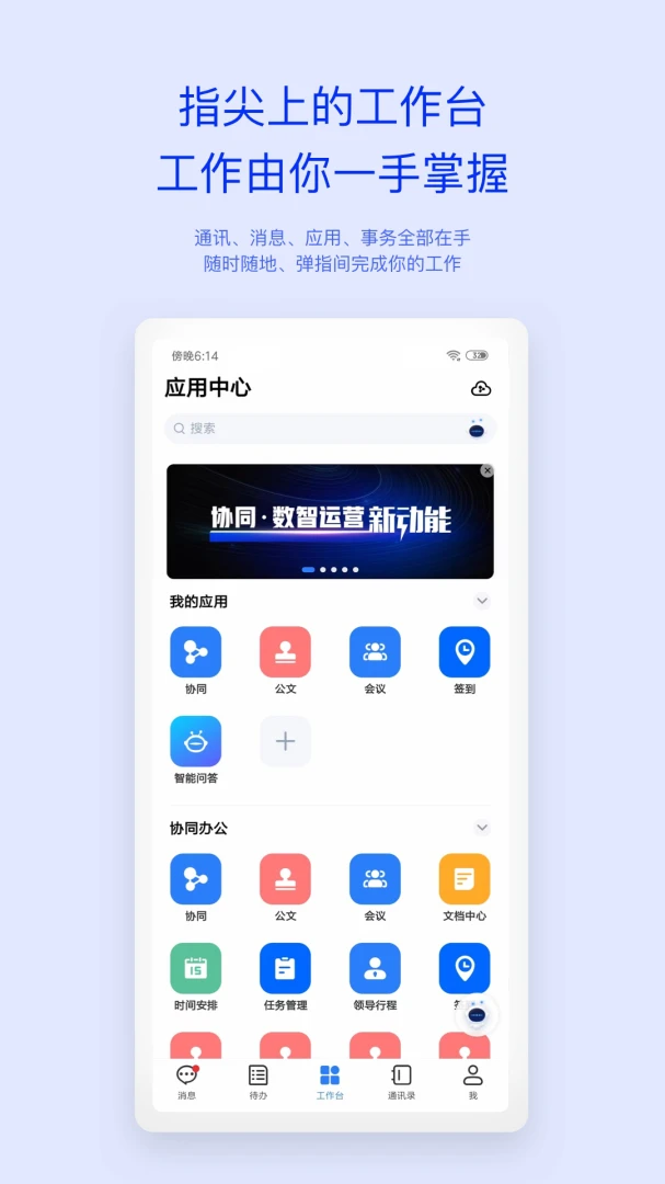 应用截图 1