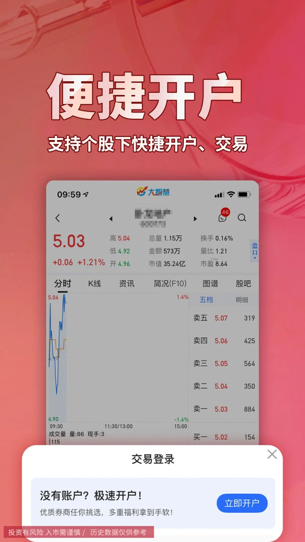 应用截图 2