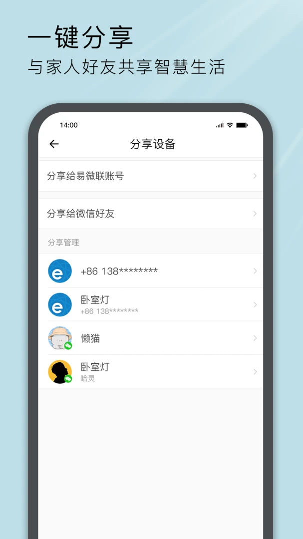 应用截图 4