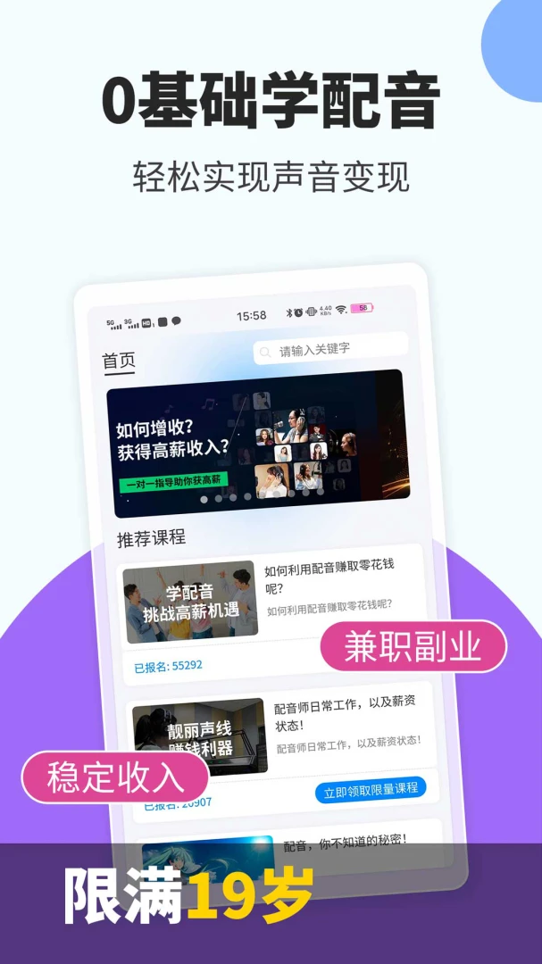 应用截图 1