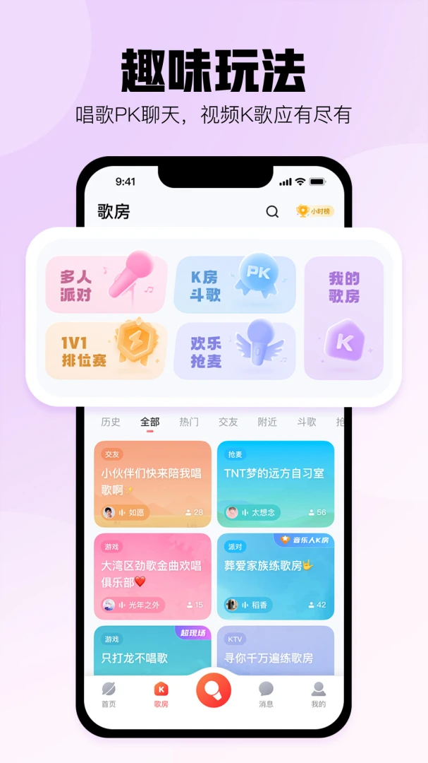 应用截图 5