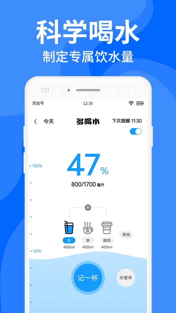 应用截图 1