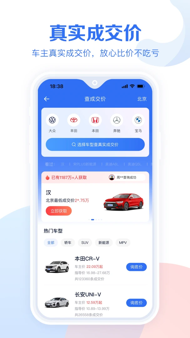 应用截图 4