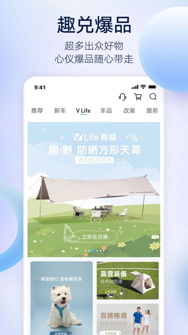 应用截图 4