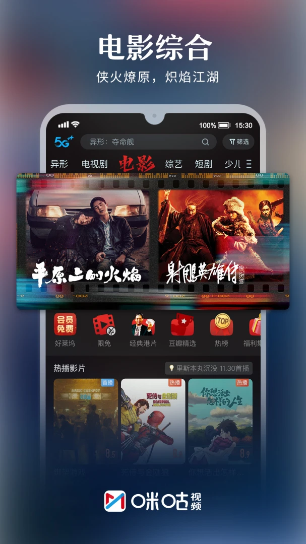 应用截图 3