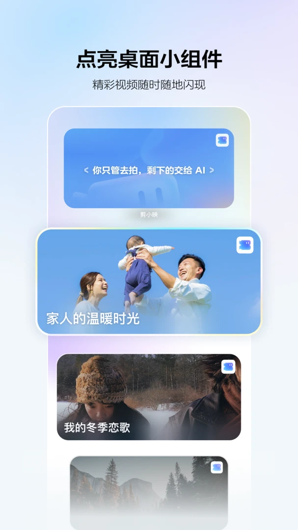 应用截图 3
