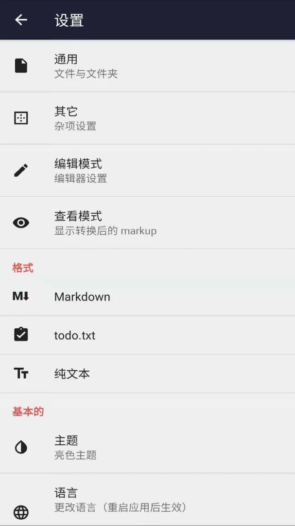 应用截图 3