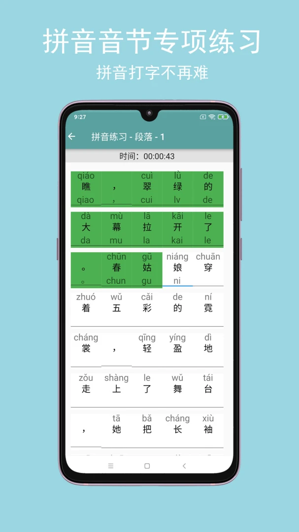 应用截图 3